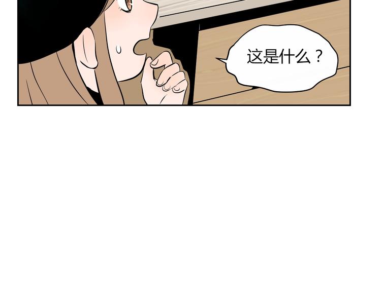 第11话 辛月33