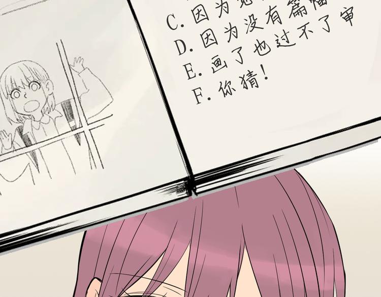 第36话 决定155