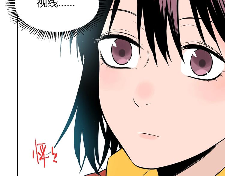第1话 十七岁50