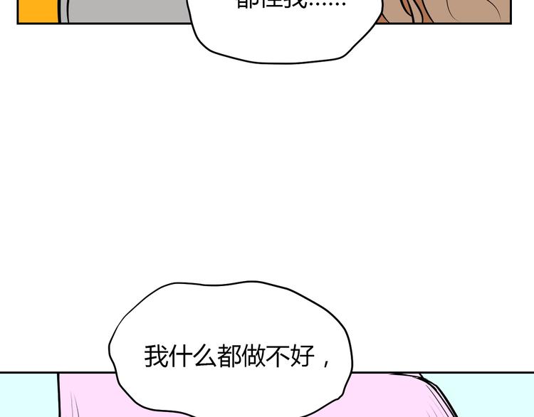 第16话 停职201