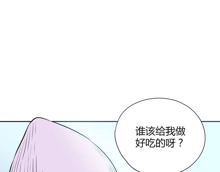 第7话 出走21