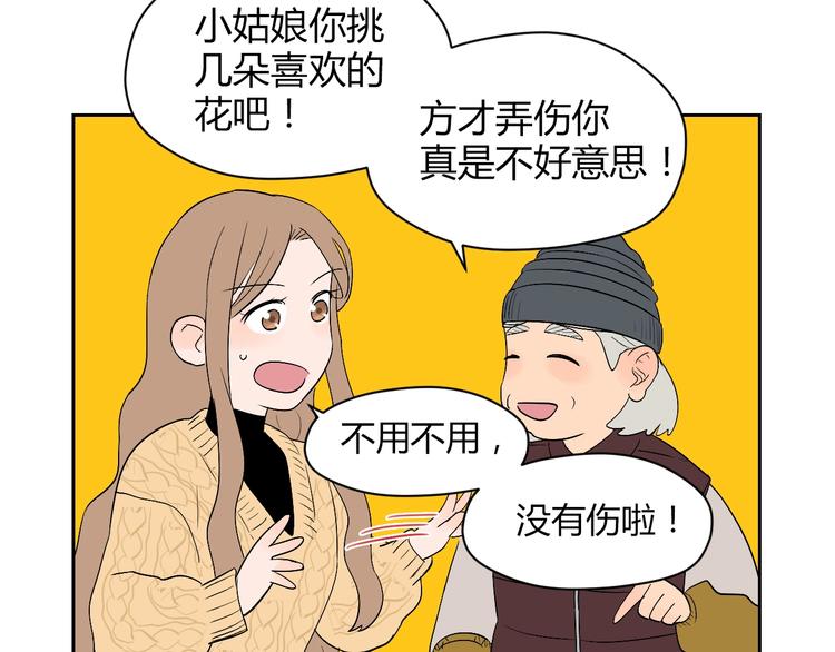 第8话 和解61