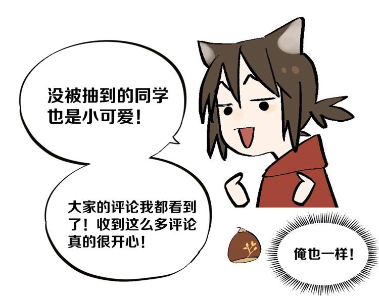 第11话 辛月185