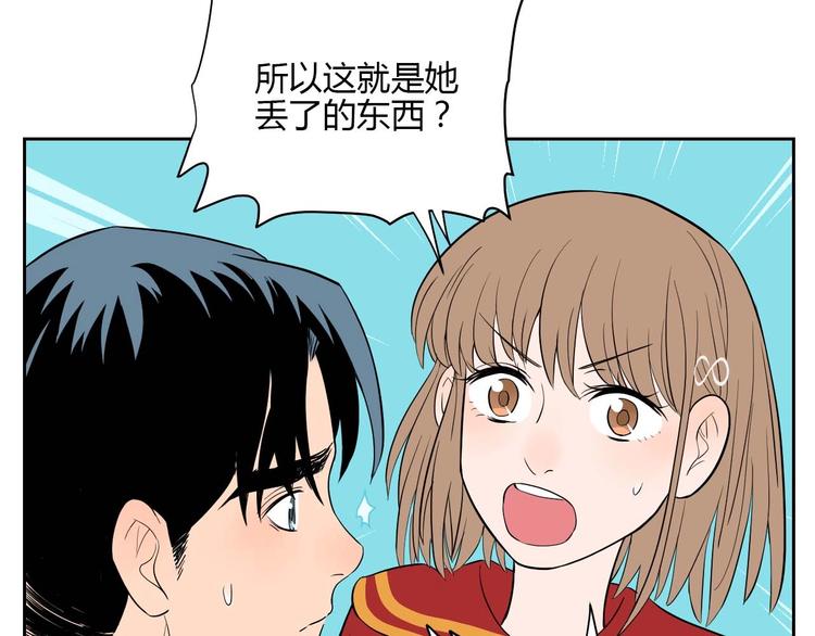第26话 坦白88