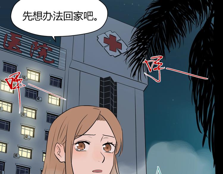 第8话 和解3