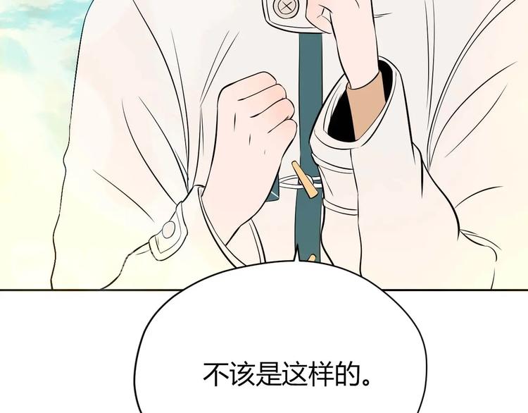 第24话 表白106