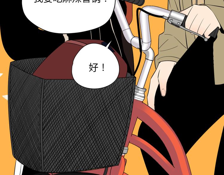 第37话 断点105