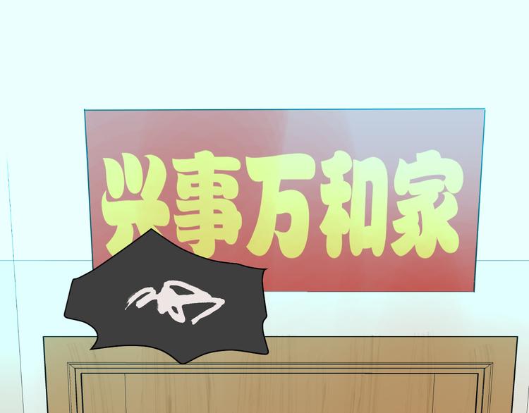 第37话 断点36