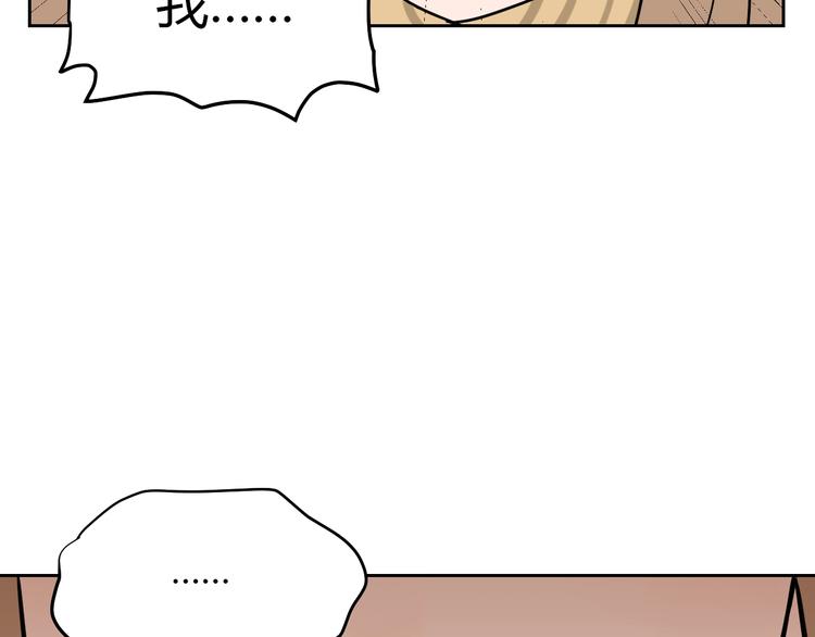 第16话 停职109