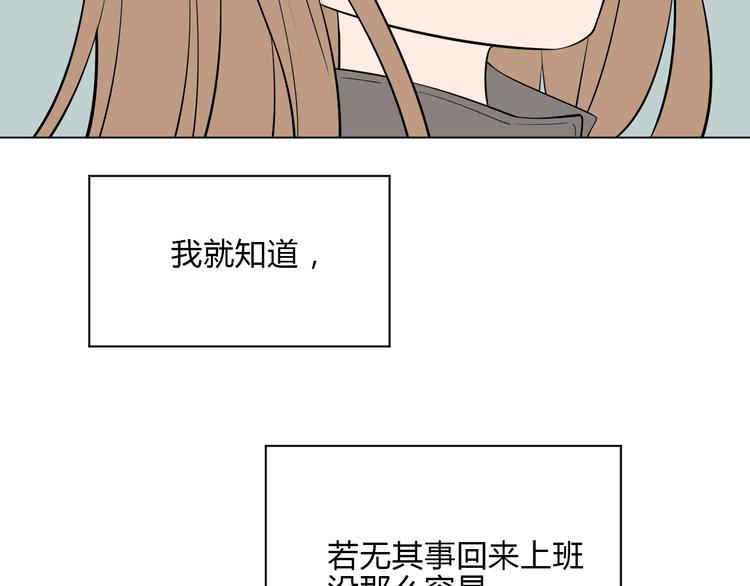 第36话 决定65