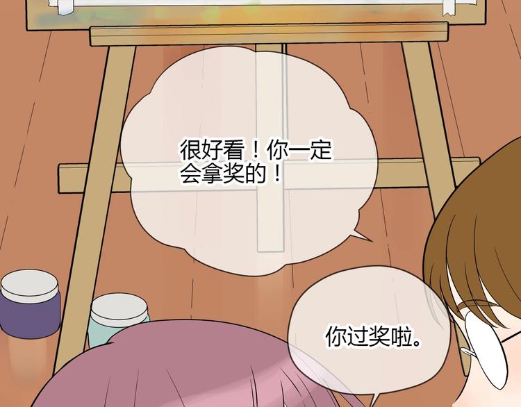 第21话 秘密10