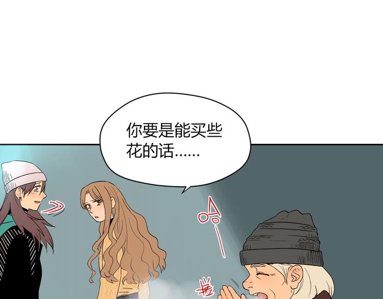 第8话 和解76