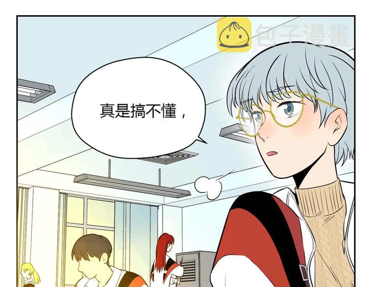 第24话 表白13