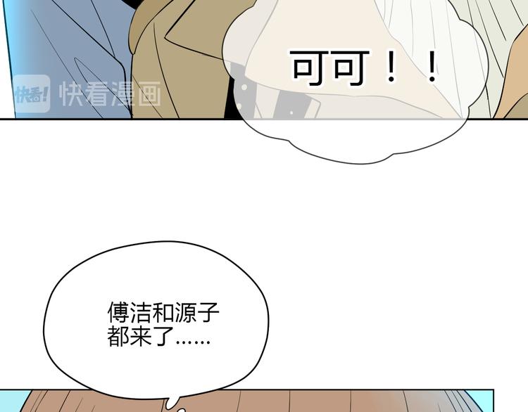 第37话 断点99