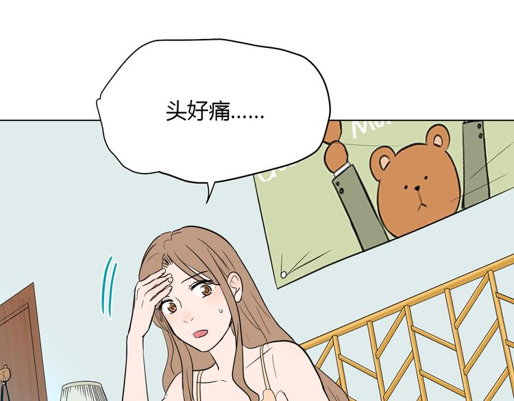 第39话 惊喜51
