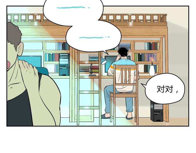 第23话 暗恋128