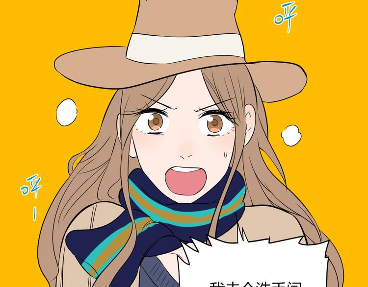 第29话 赏花50