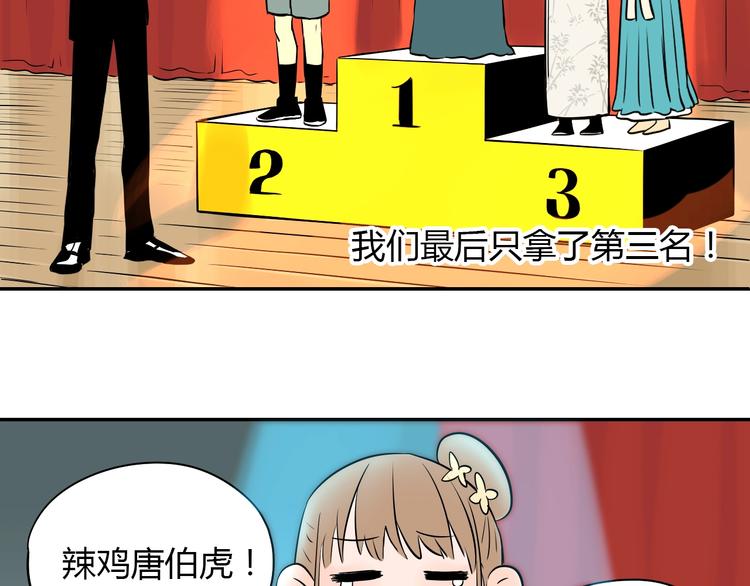 第5话 秋香24
