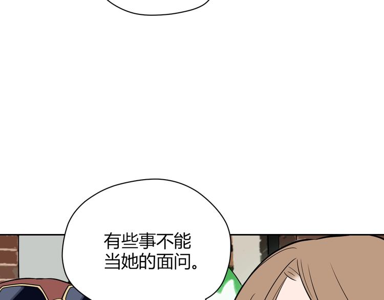 第17话 会友92