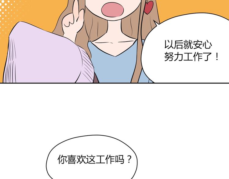 第8话 和解95