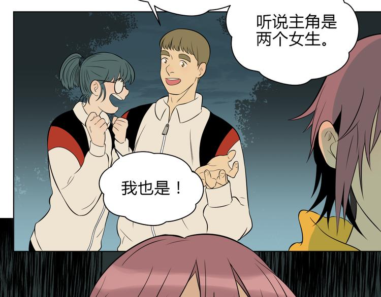 第33话 开幕2