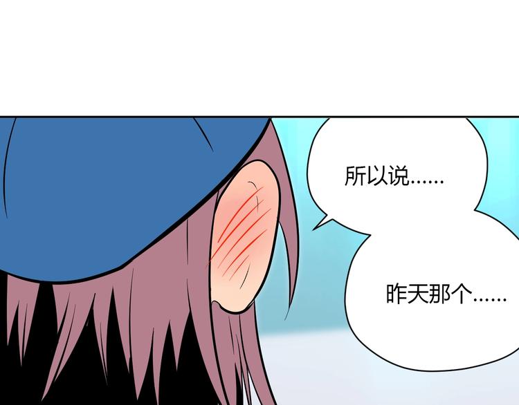第20话 转机112