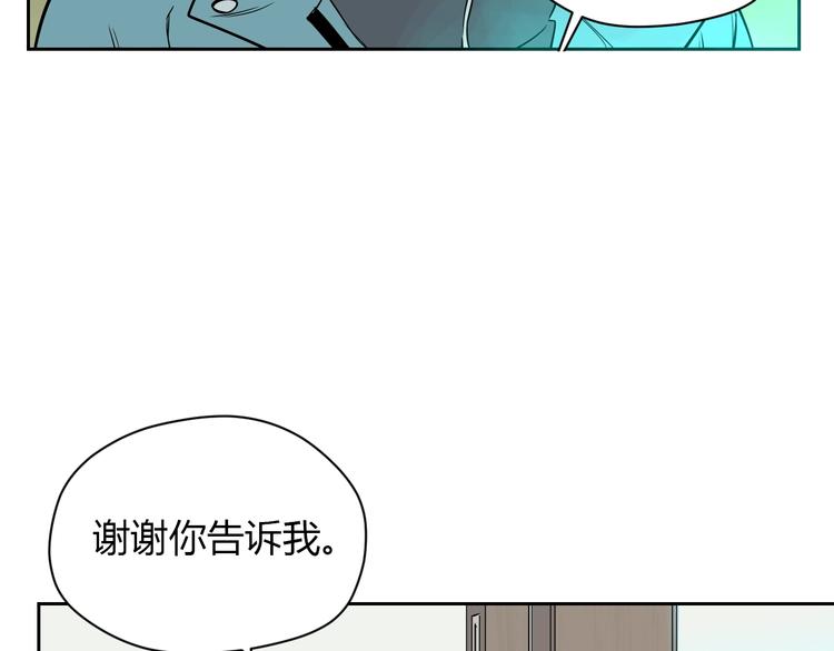 第16话 停职43