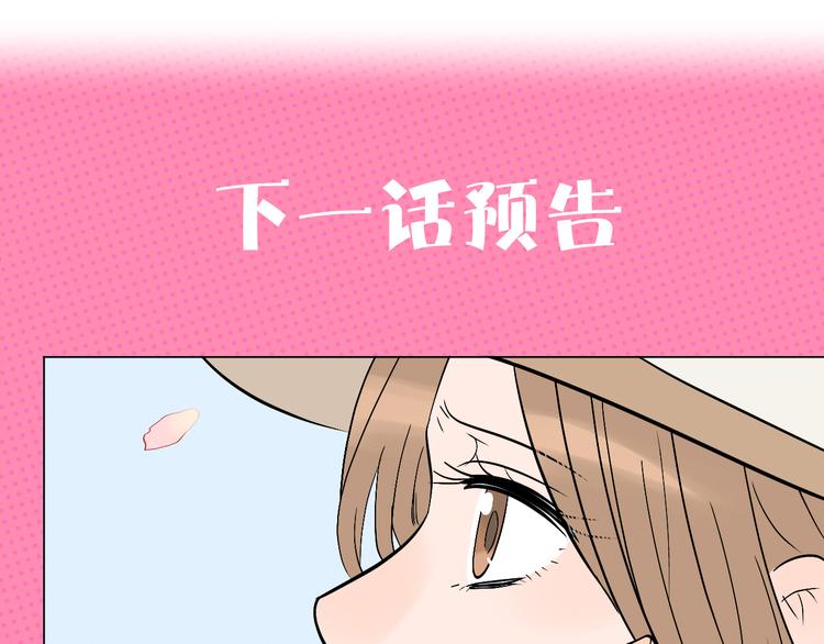 第28话 道歉88