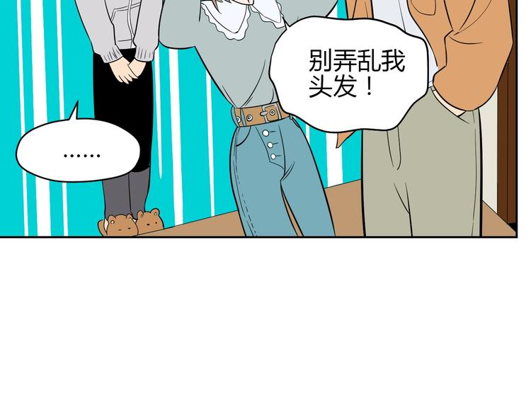 第19话 心结97