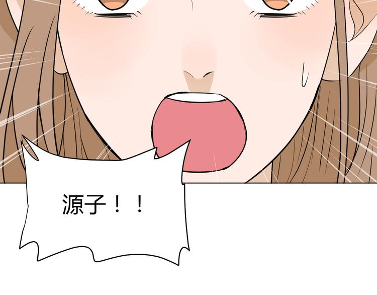 第34话 落幕132