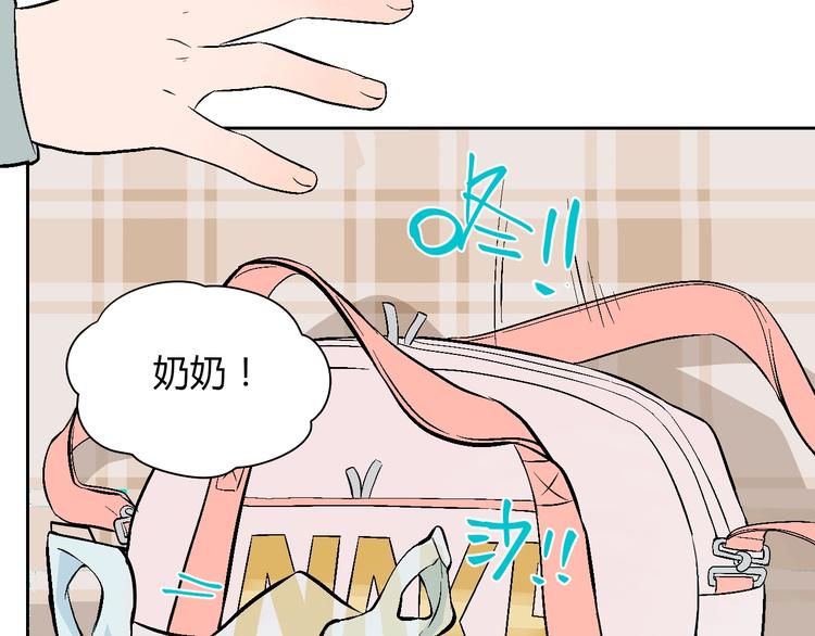 第19话 心结21
