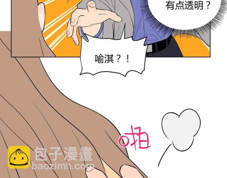 第38话 跨年146