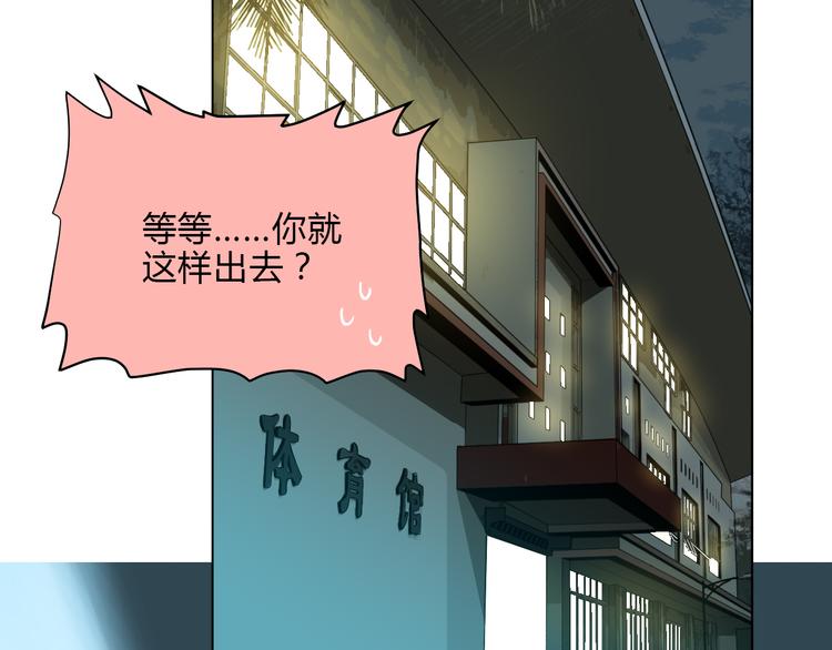 第33话 开幕21