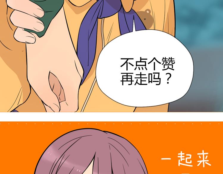 第25话 裂痕96