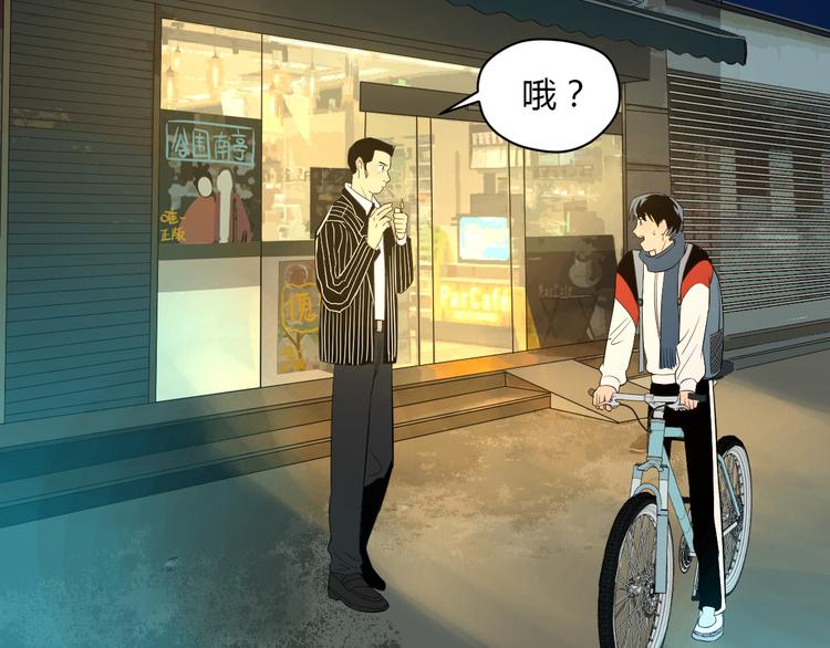 第34话 落幕8