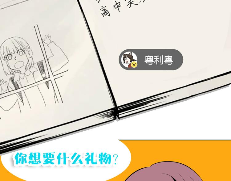 第33话 开幕120