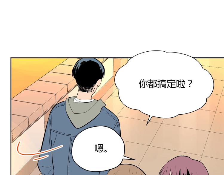 第21话 秘密48
