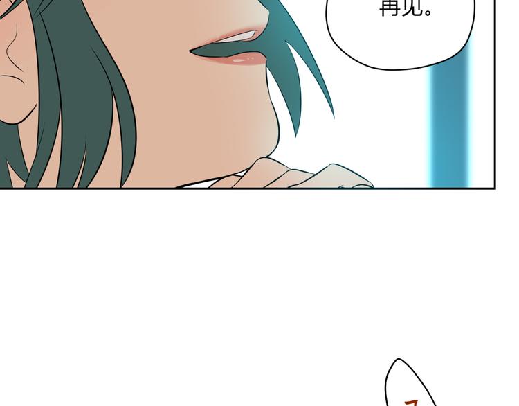 第31话 对质30