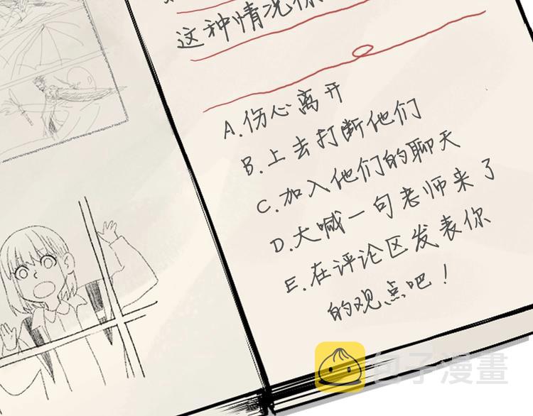 第24话 表白117