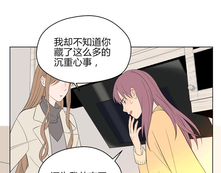 第36话 决定118