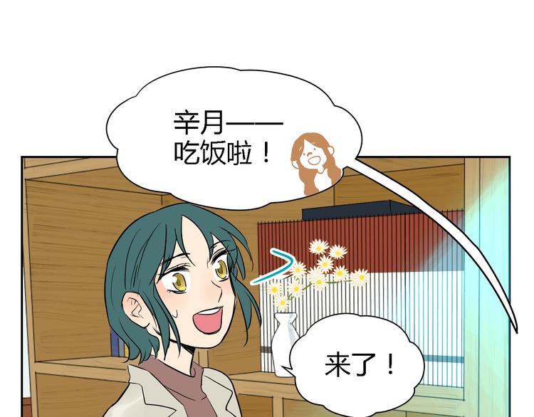 第13话 合影110