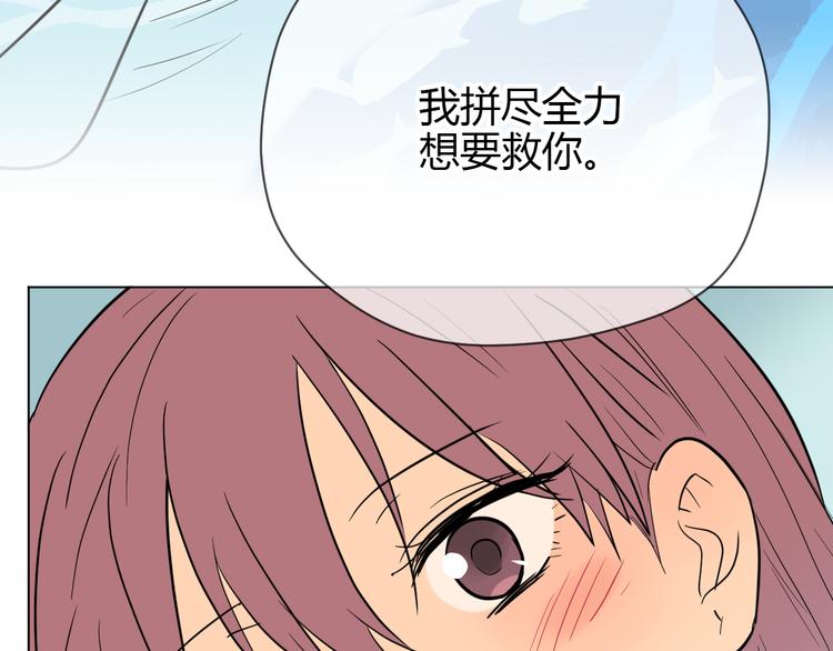 第39话 惊喜168