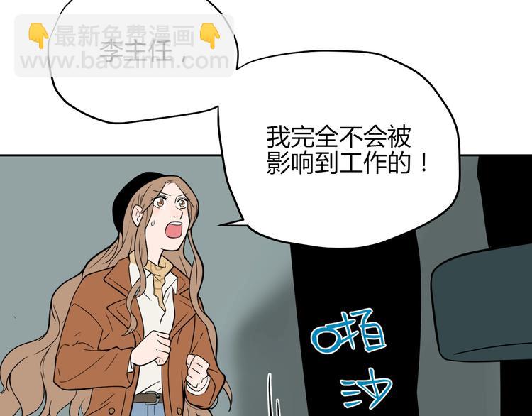 第16话 停职140