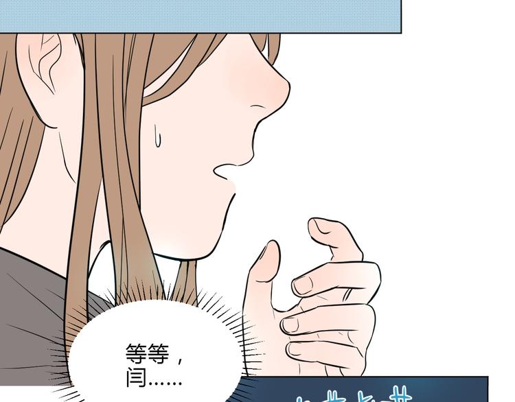 第36话 决定86
