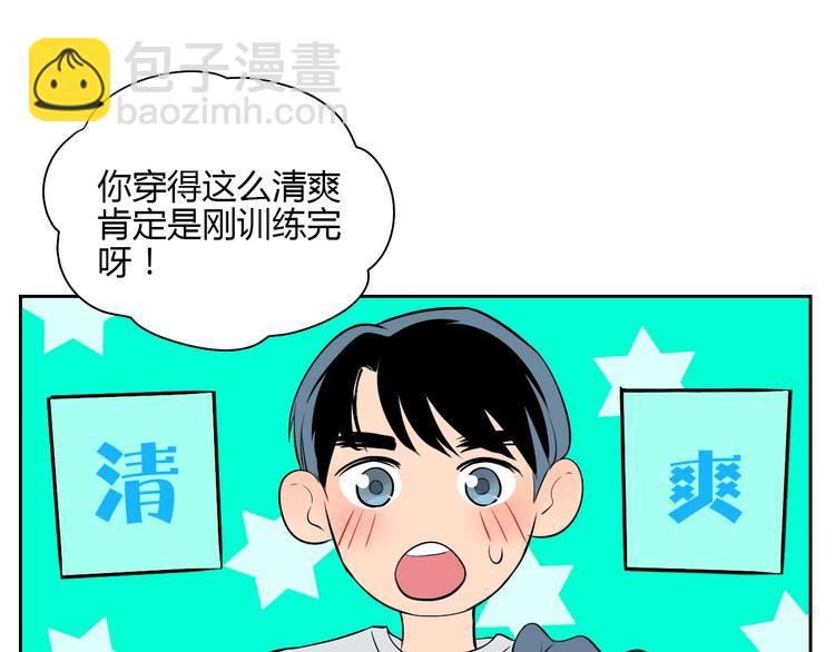 第21话 秘密23
