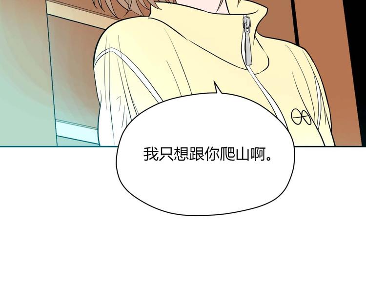 第27话 答案21