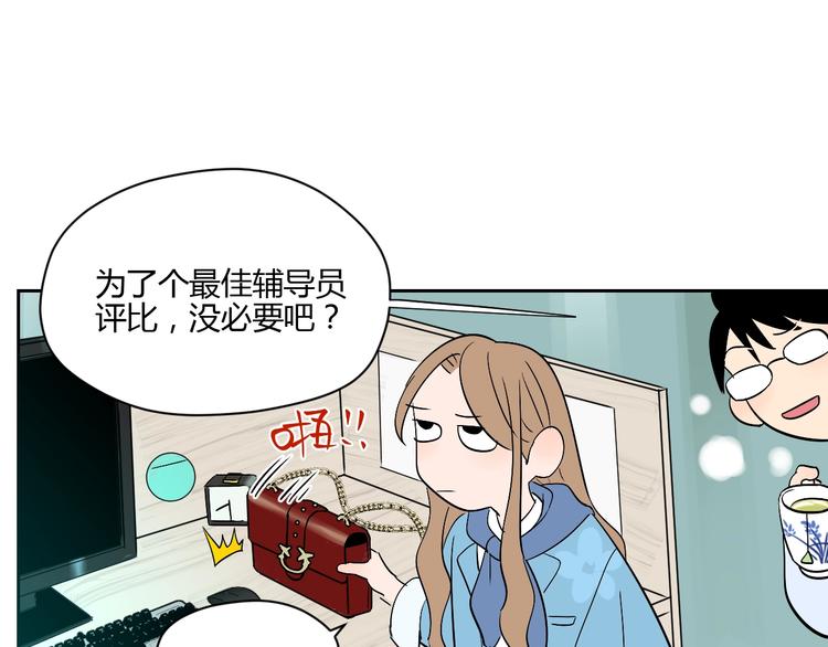 第12话 比赛5