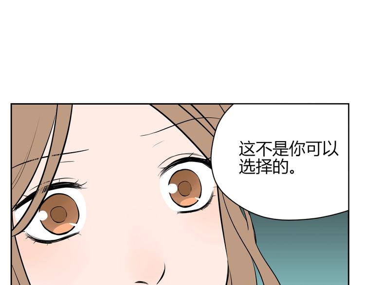 第16话 停职144