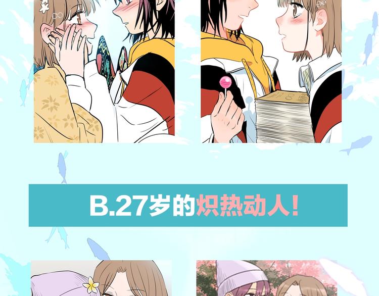 第18话 红伞202
