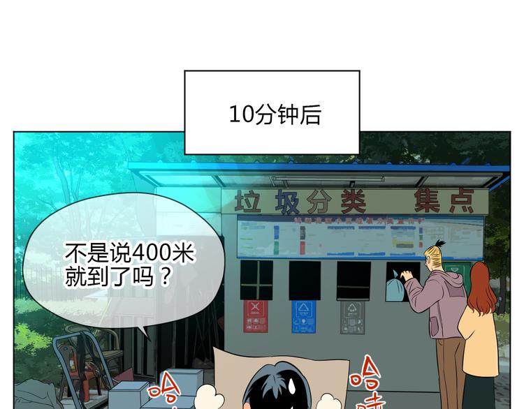 第33话 开幕70